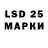 LSD-25 экстази ecstasy KleveR Polevoy